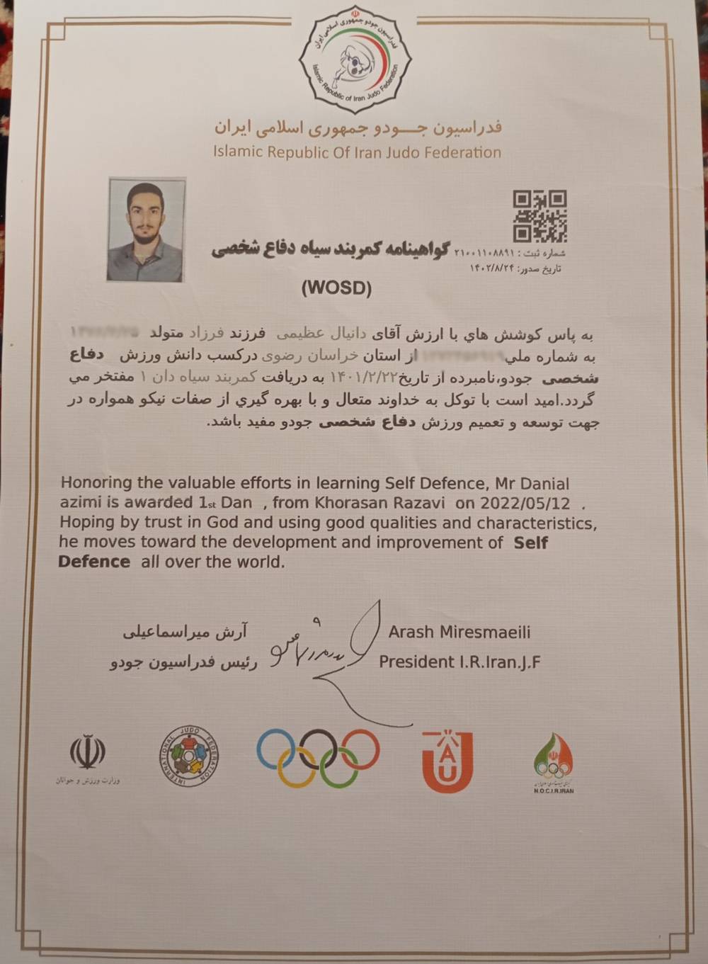 هلدینگ تجاری کینگ